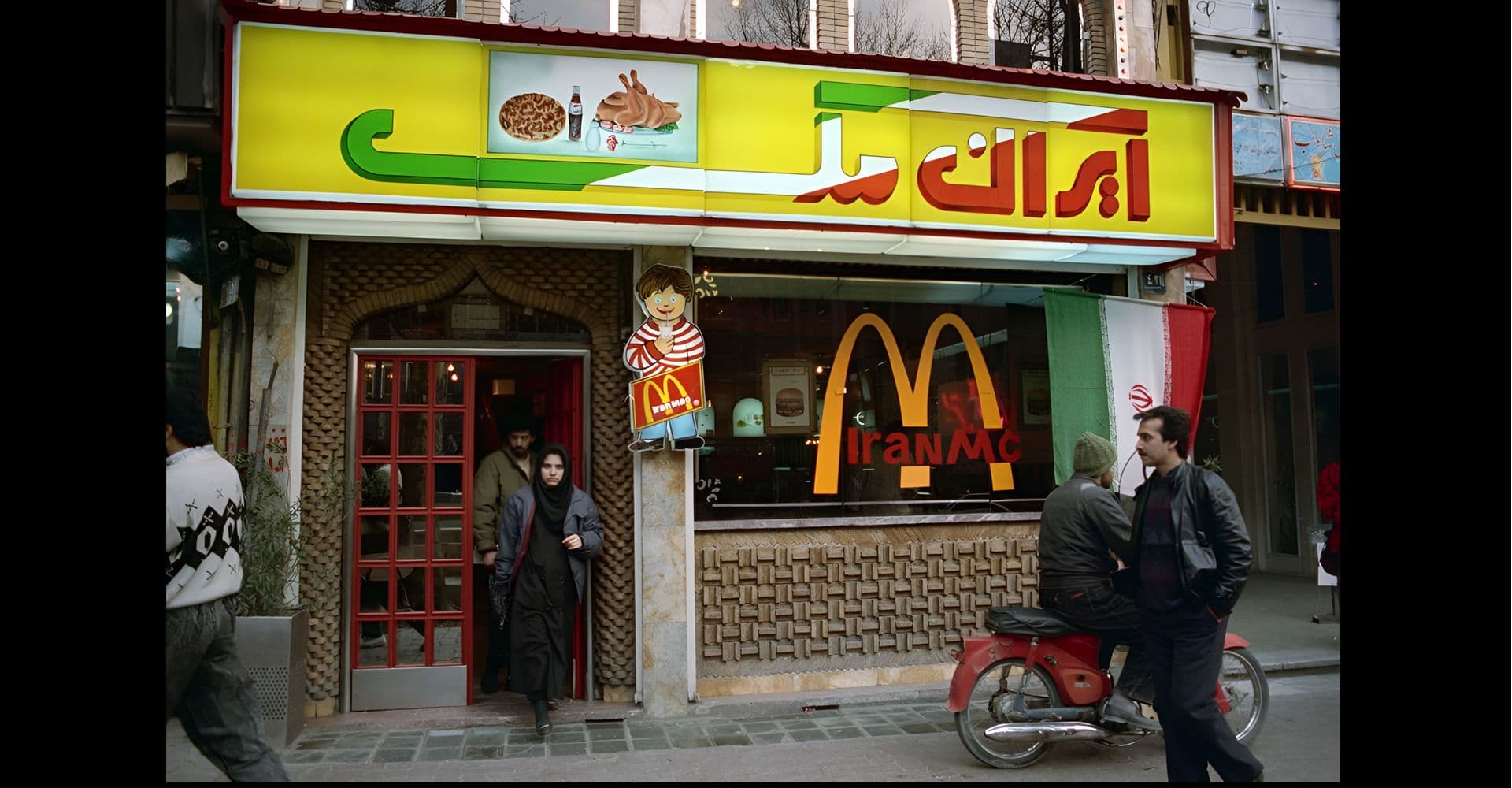 عکس از رنه برى، تهران ۱۹۶۰