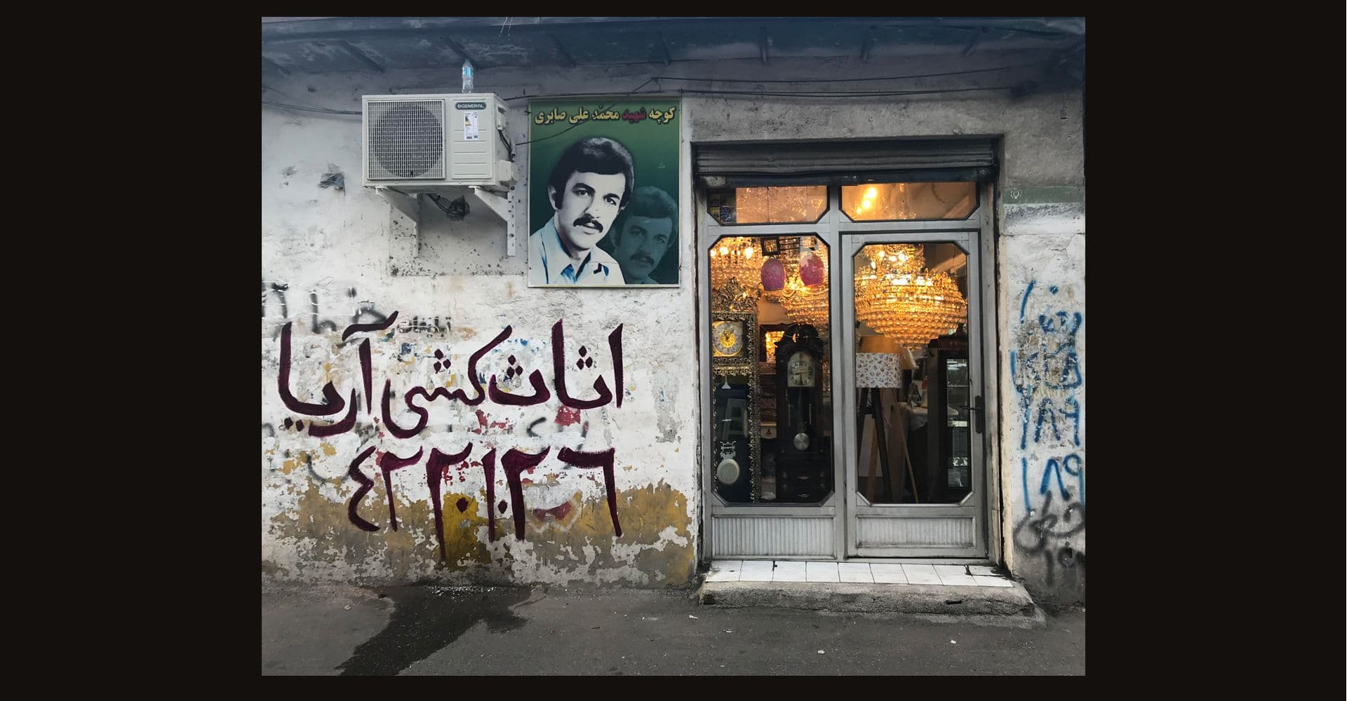 سیاه‌چاله