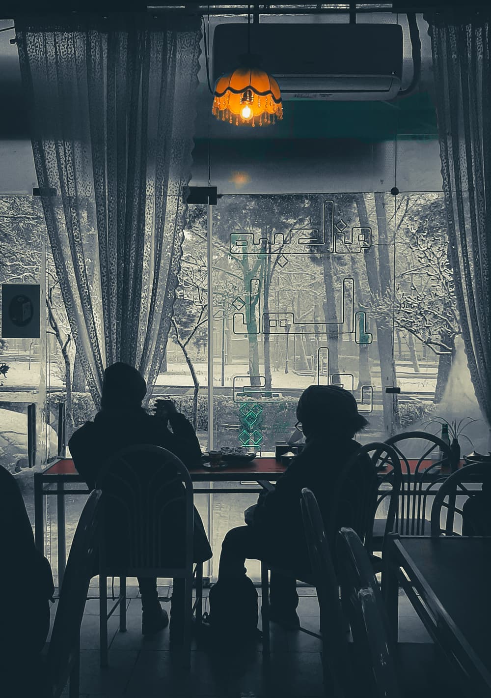 خوش‌گل با نیم‌فاصله