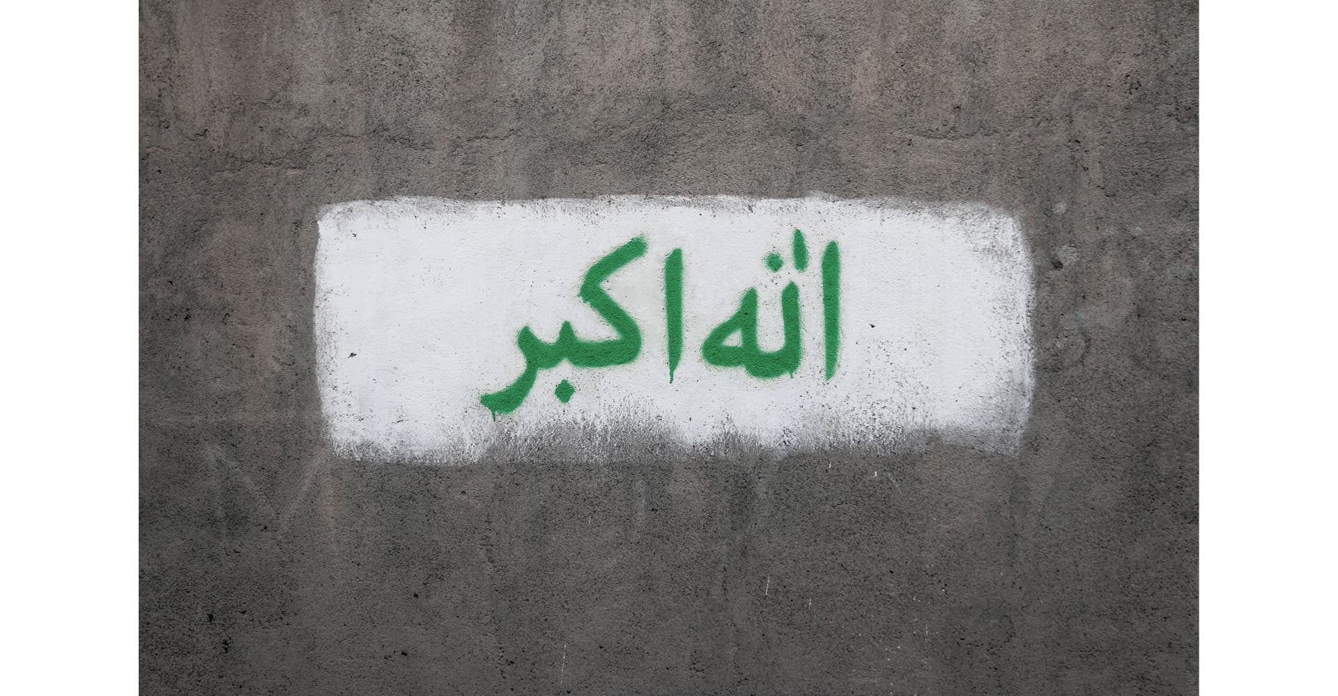 عکس از امین کنعانی